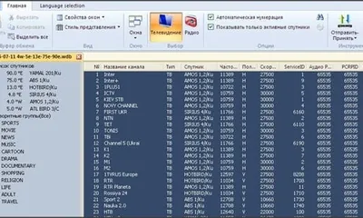 Настройка ресивера Openbox S1: инструкция по сети и DHCP