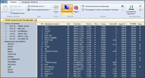 Настройка ресивера Openbox S1: инструкция по сети и DHCP