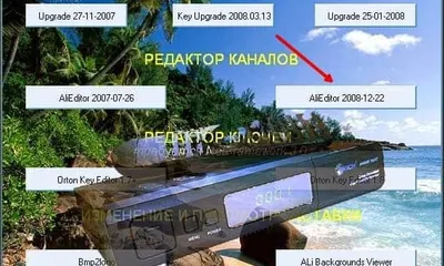 Как подключить приемник Orton 4060cx plus: инструкция