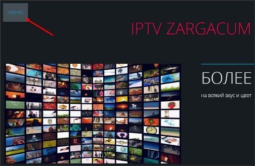 25d025be25d025bd25d025bb25d025b025d025b925d025bd2biptv