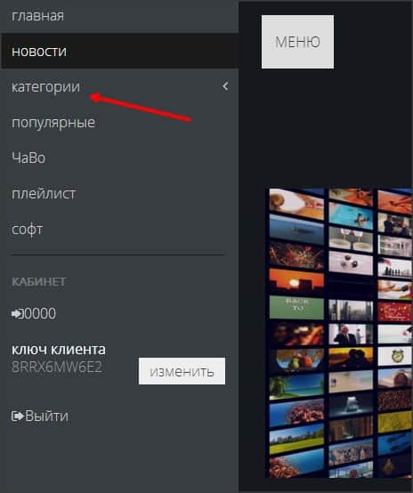 iptv2b25d1258425d025b825d025bb25d1258c25d025bc25d1258b
