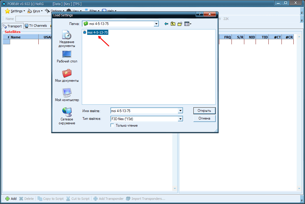 snap2b2014-11-302bat2b16-22-19